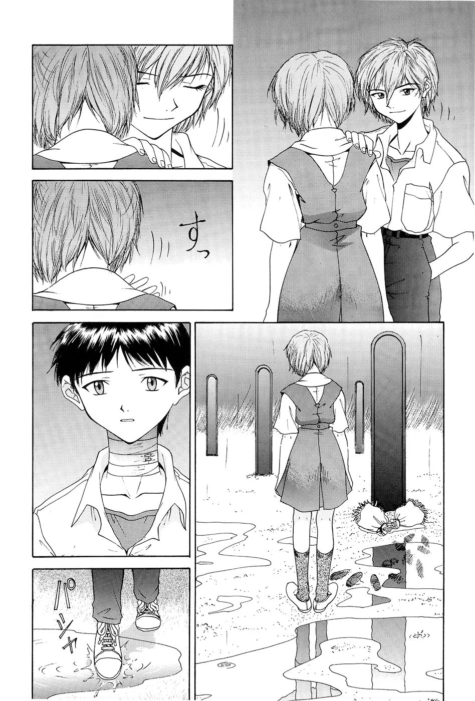 債券結論+イラスト