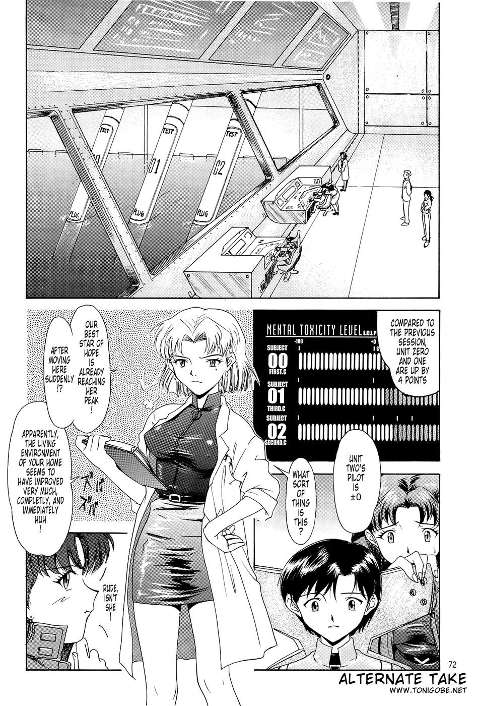 債券結論+イラスト