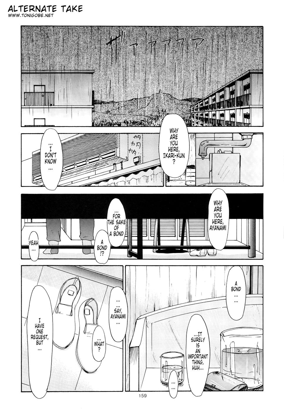 債券結論+イラスト