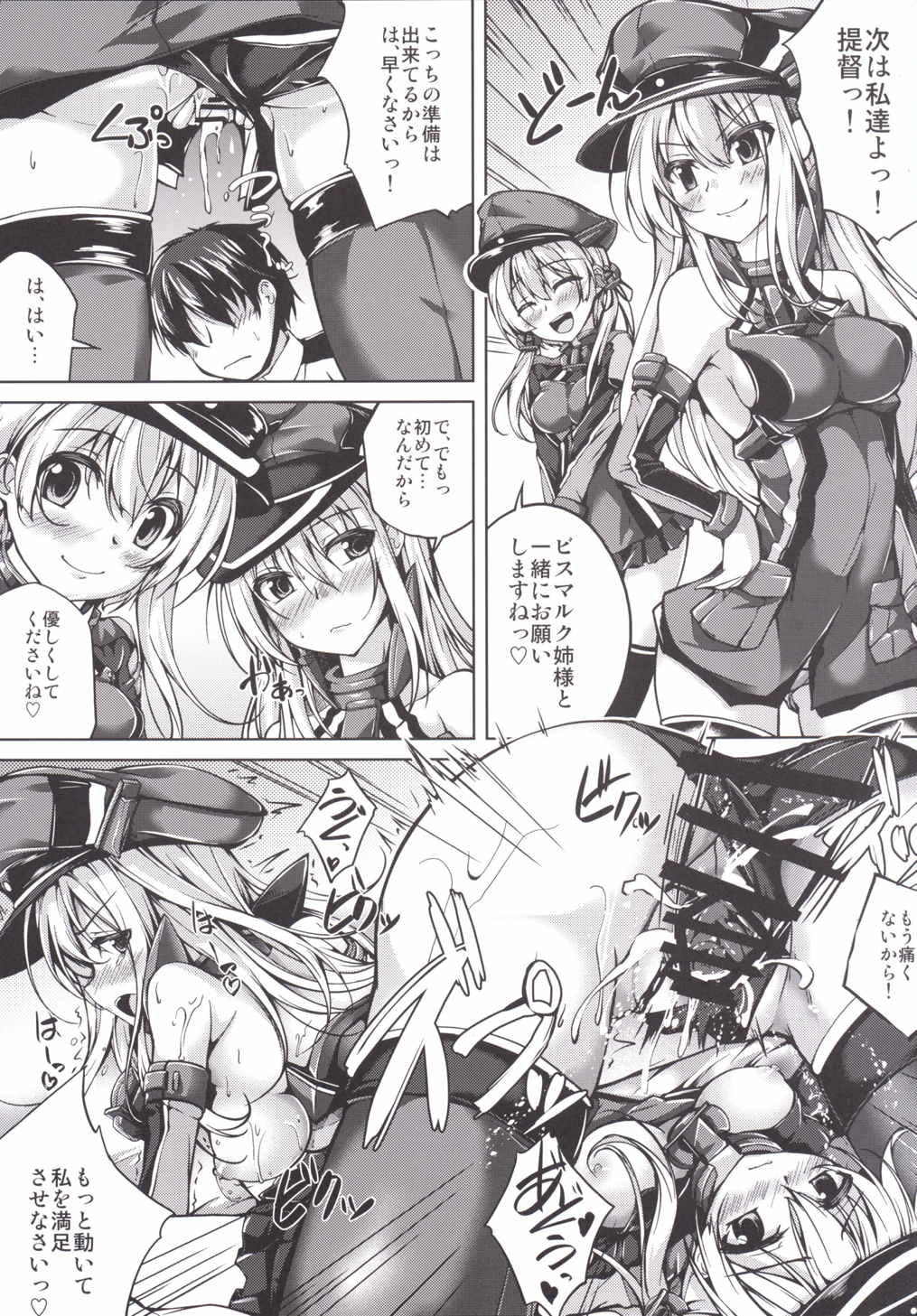 恋いろもよう14