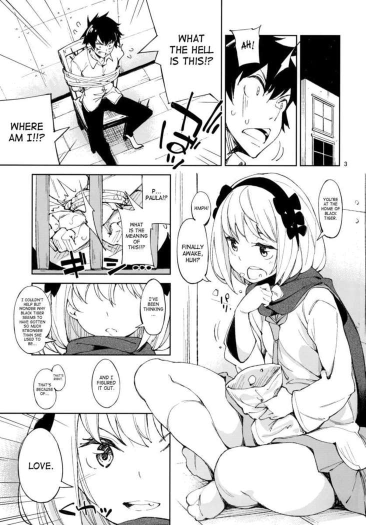 マッコイタン！