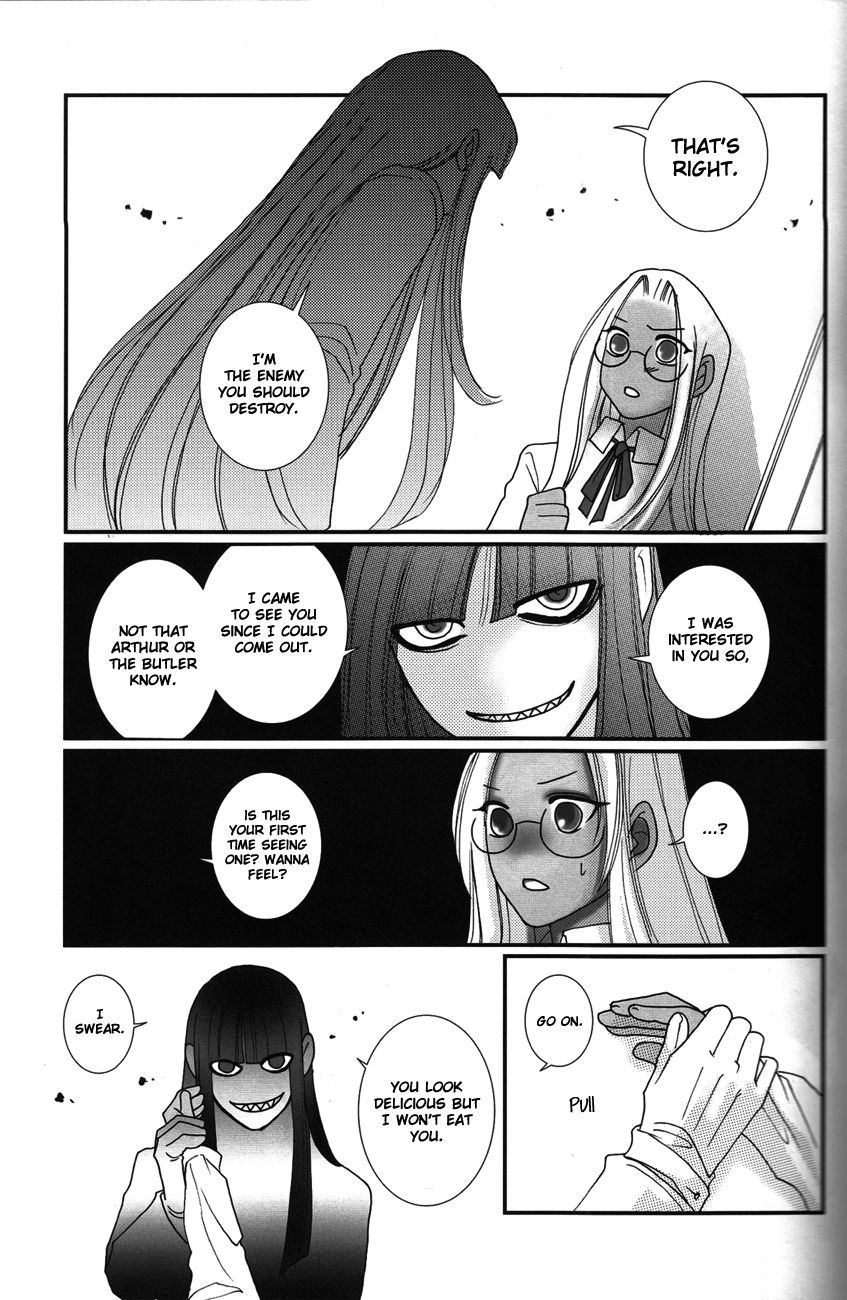 親愛なる私のマスター