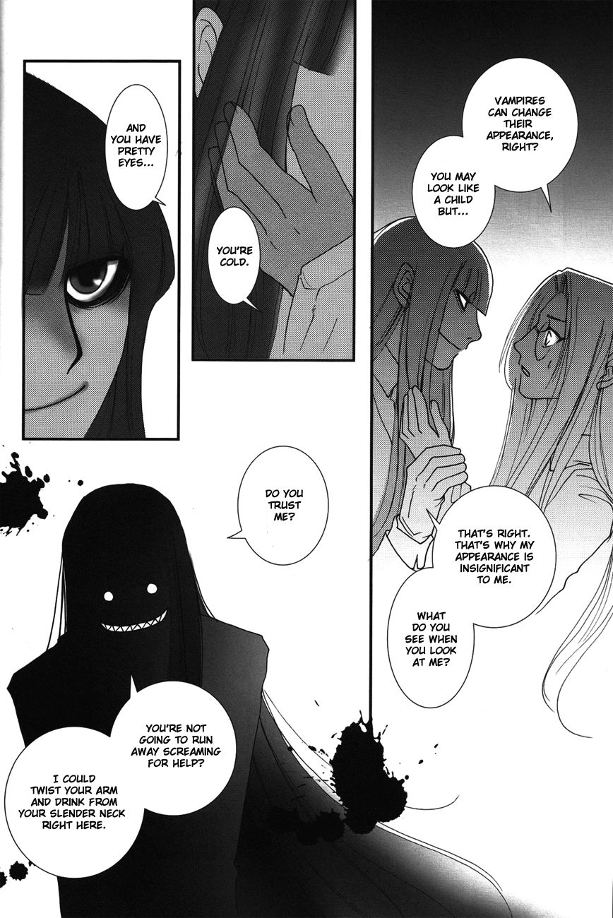 親愛なる私のマスター