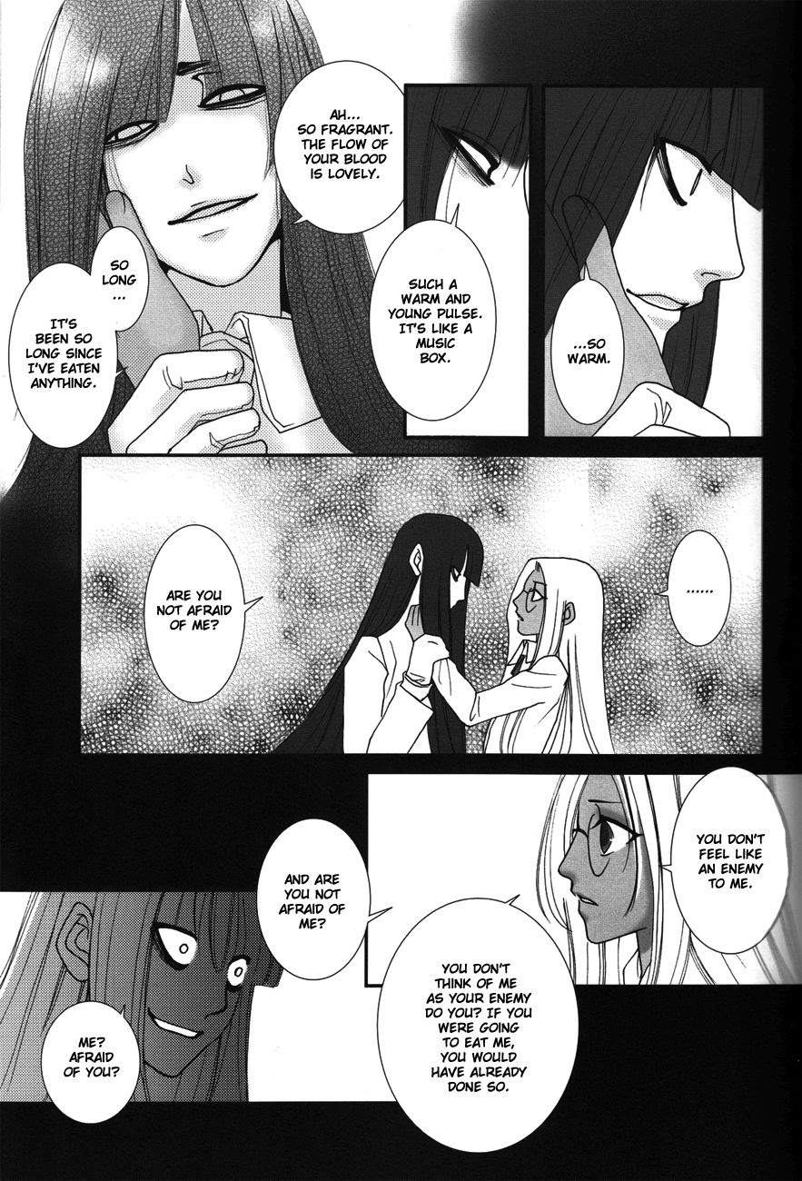 親愛なる私のマスター