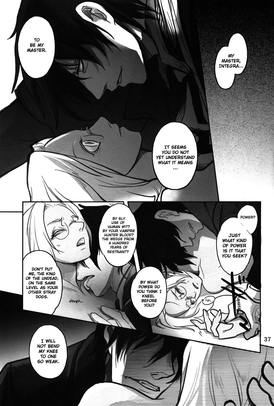 親愛なる私のマスター