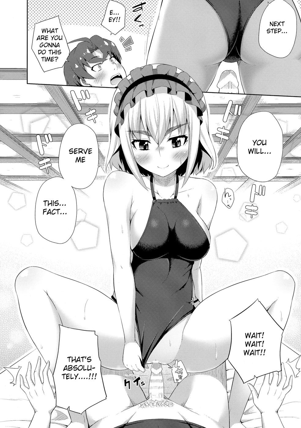 チャイカの薄い本