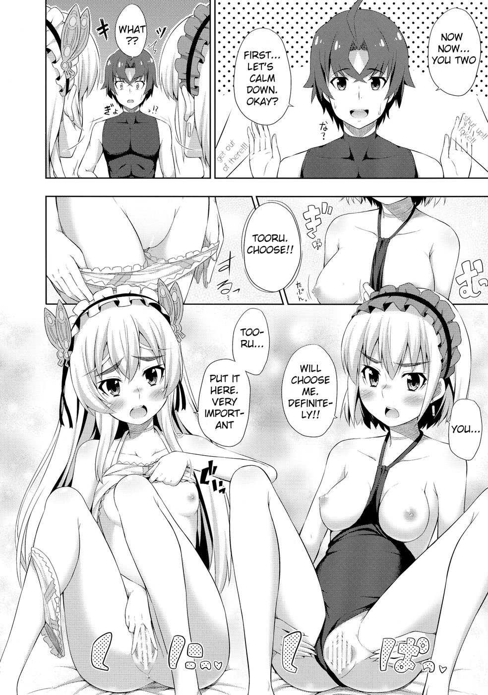 チャイカの薄い本