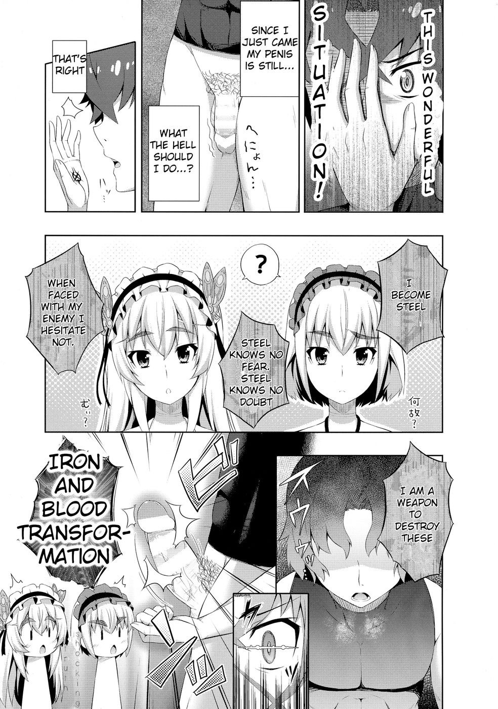 チャイカの薄い本