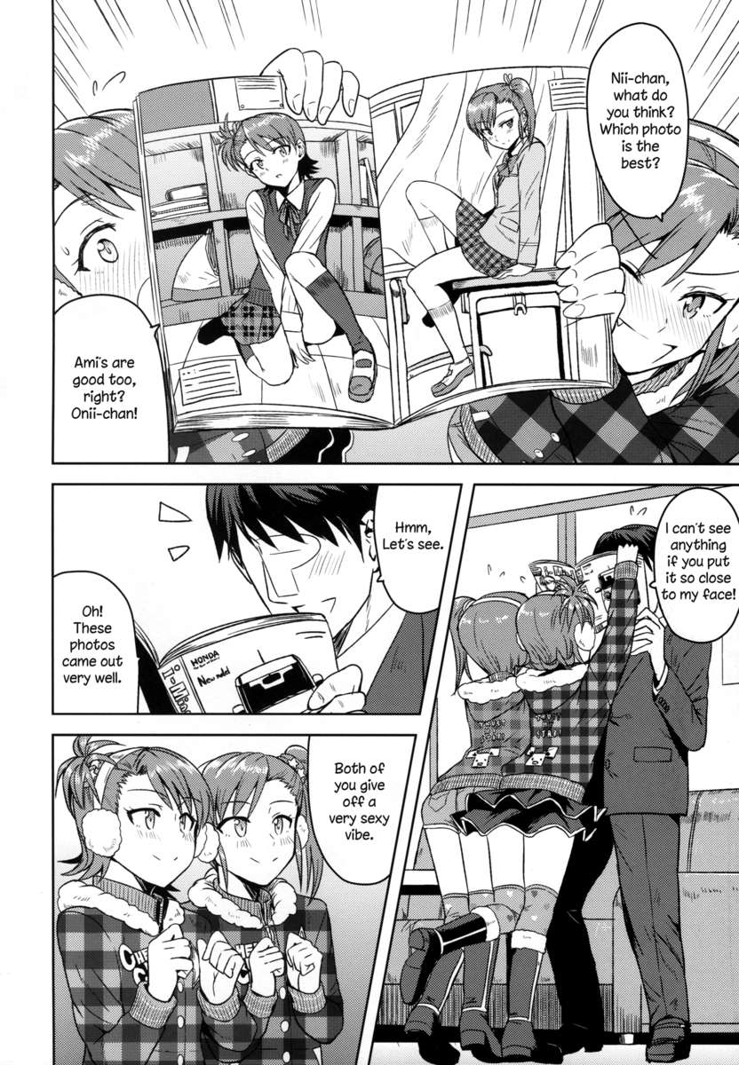 亜美マミマインド3