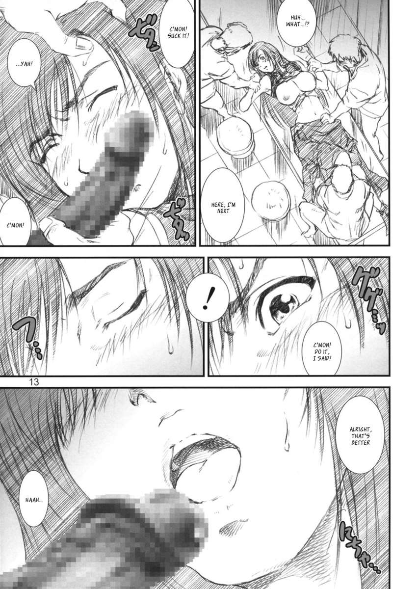 きかんともみ一郎vol.6