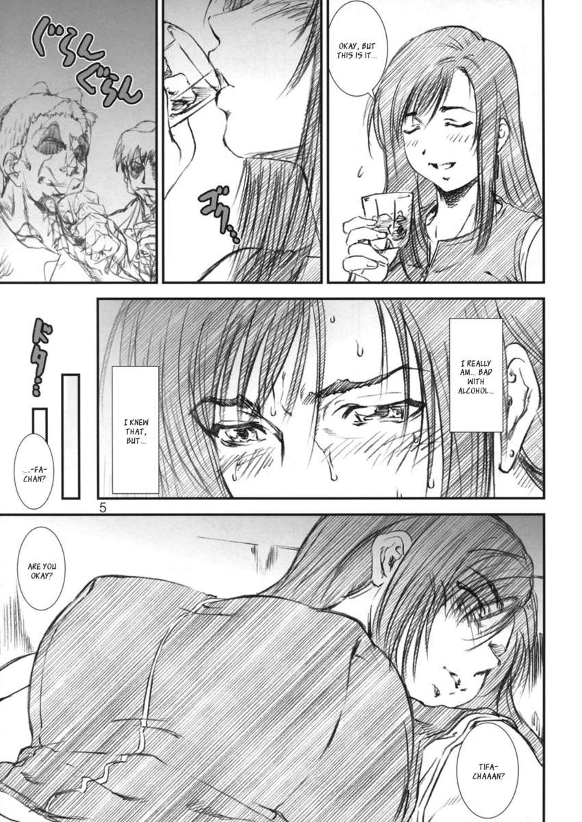 きかんともみ一郎vol.6