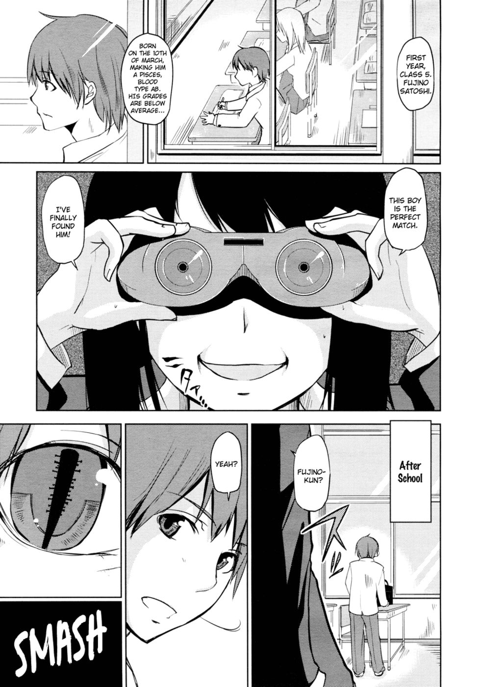 私たちは黒魔術協会です