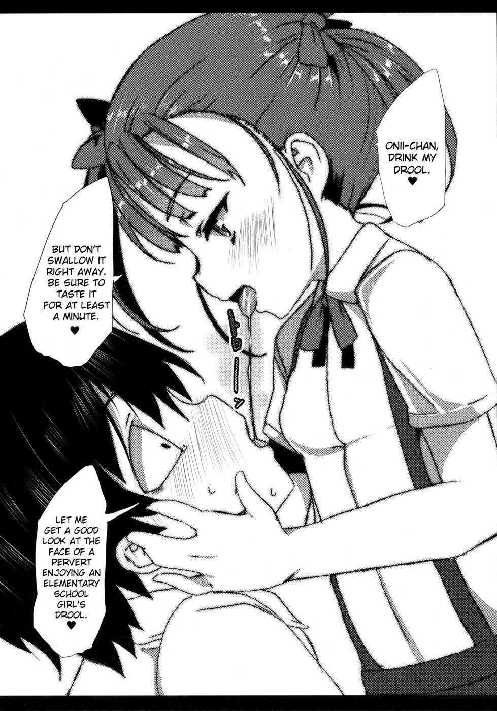 豚養成観察写真日記