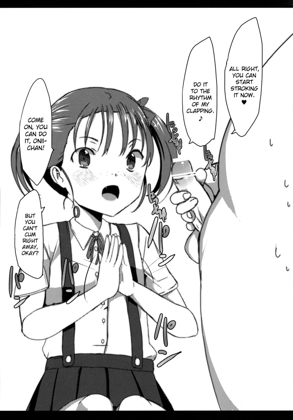 豚養成観察写真日記