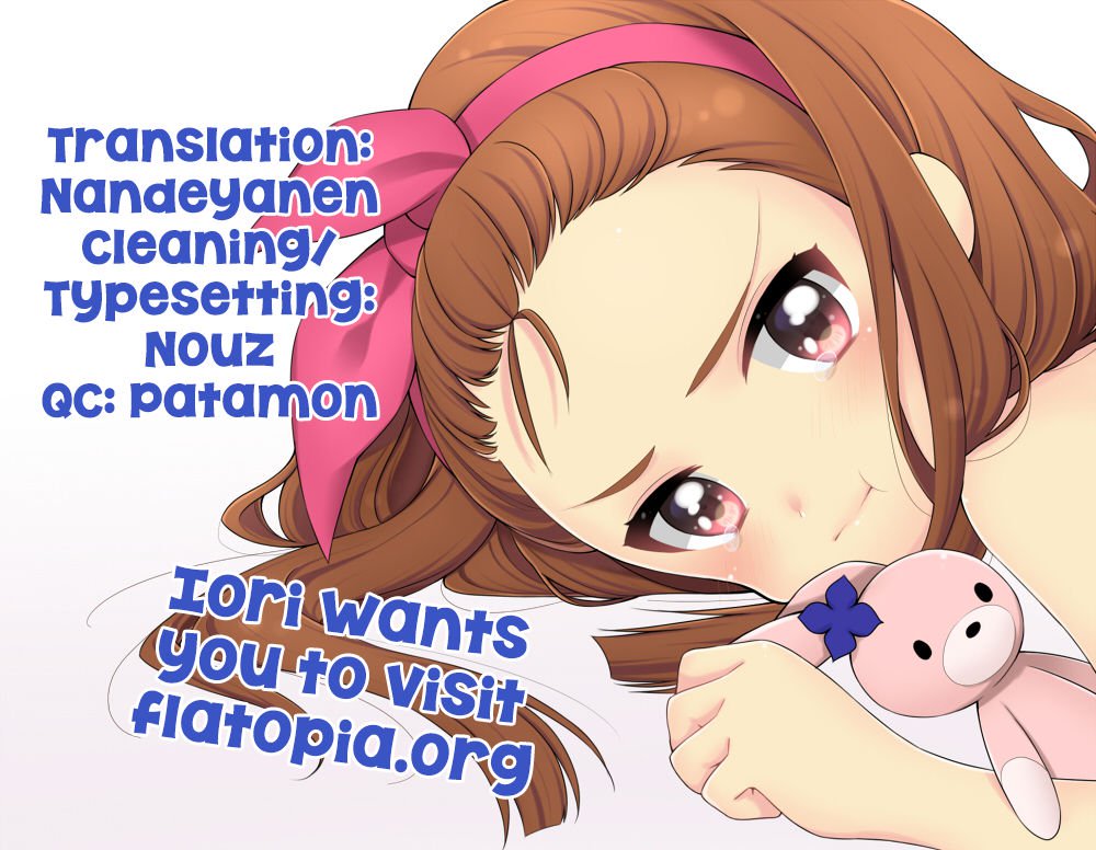 訴えかけるイオリン