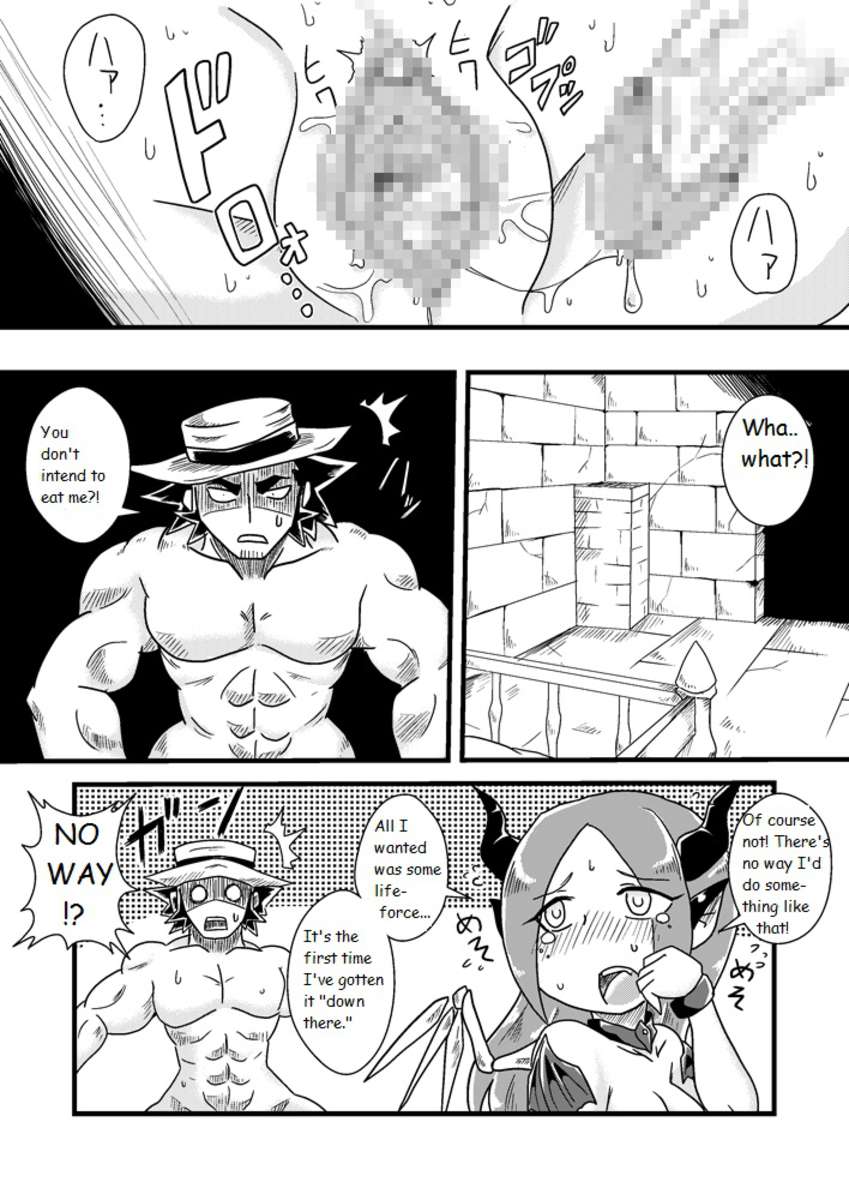 ソノヒノジンガイキョウ1