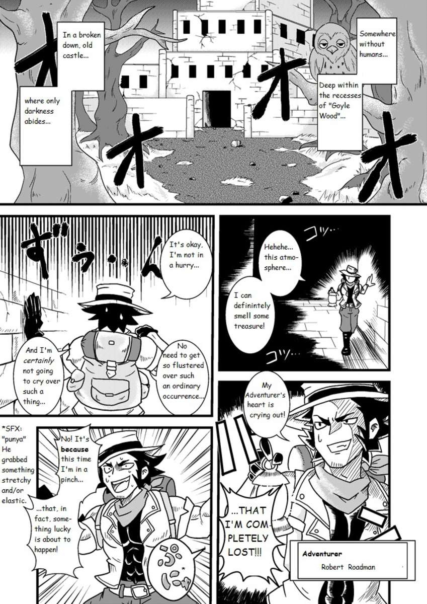 ソノヒノジンガイキョウ1