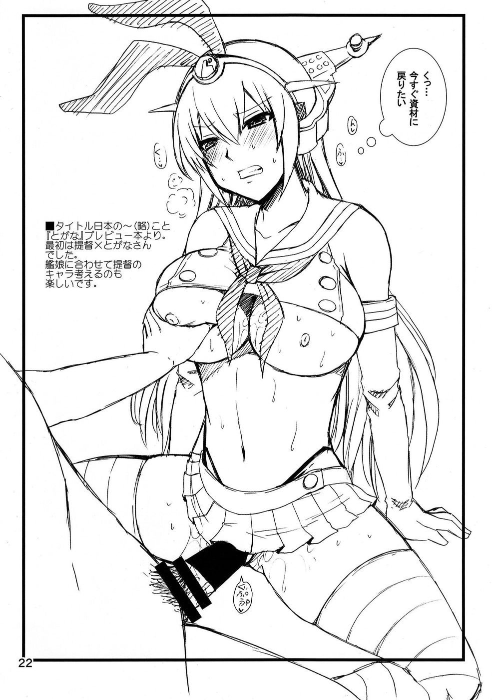 日本のかんぱいコレクションに