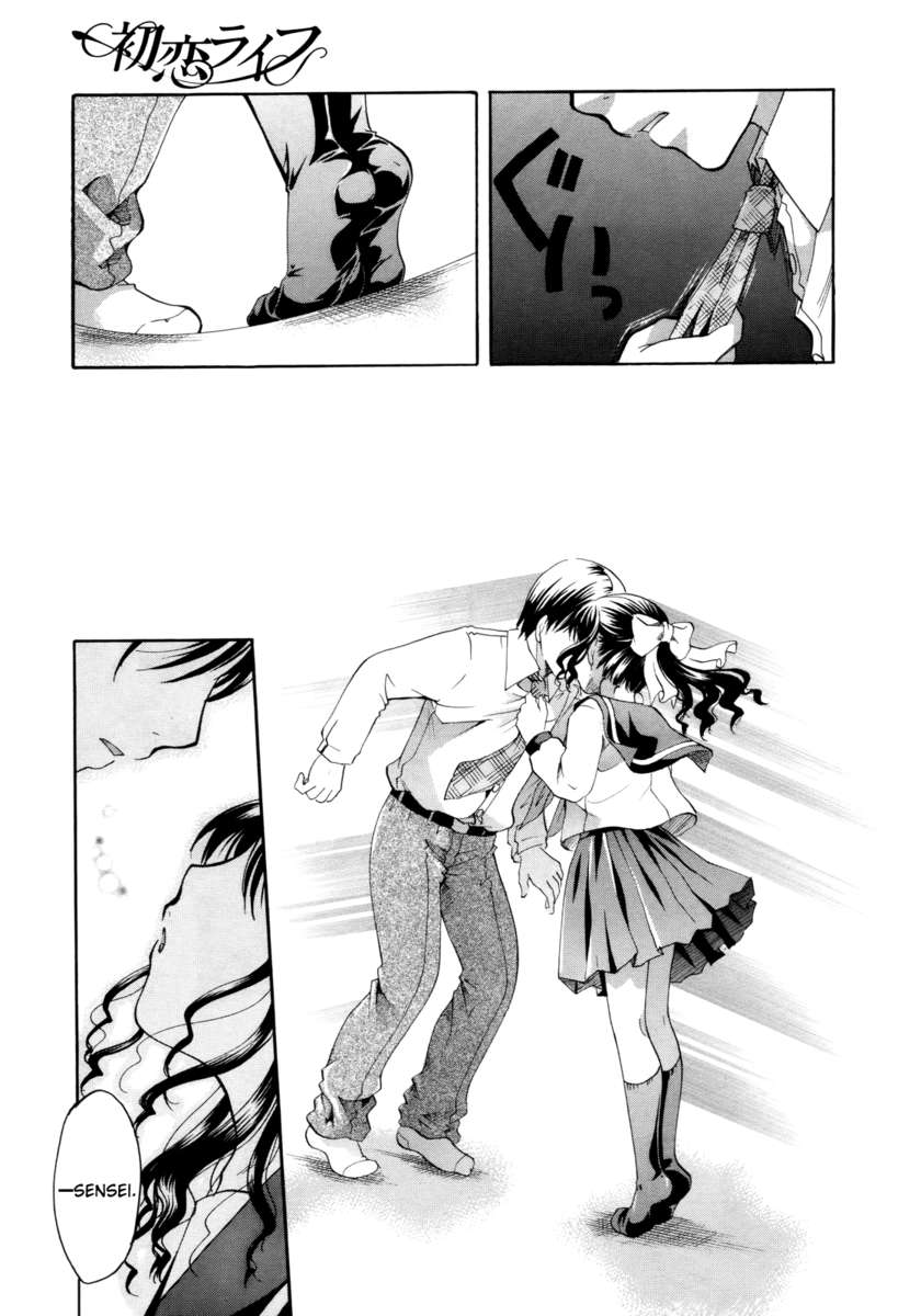 変身フェティシズム