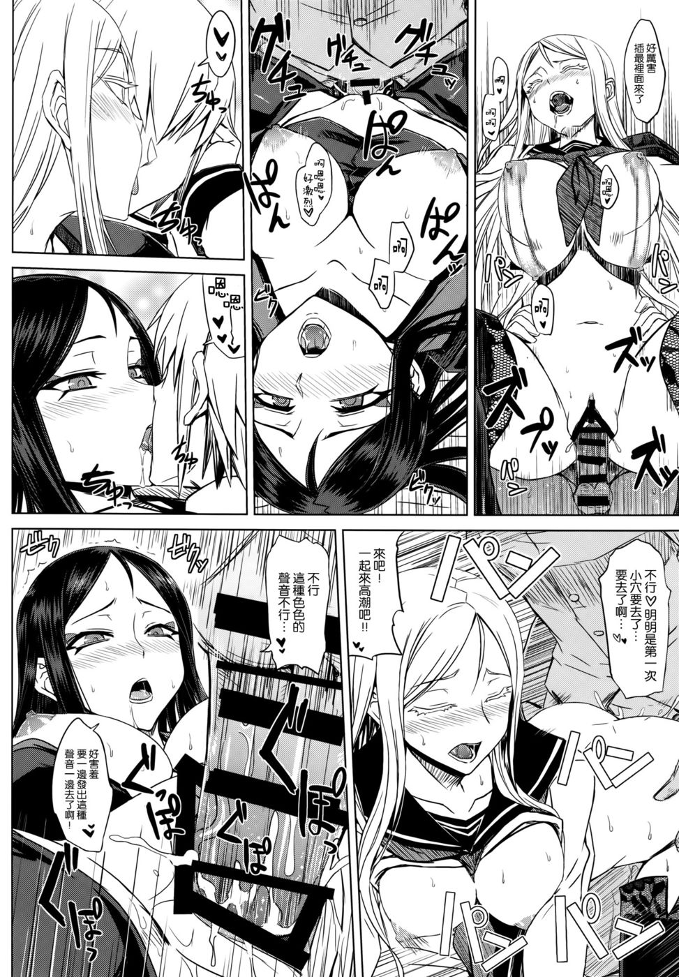 深海棲館メイボ