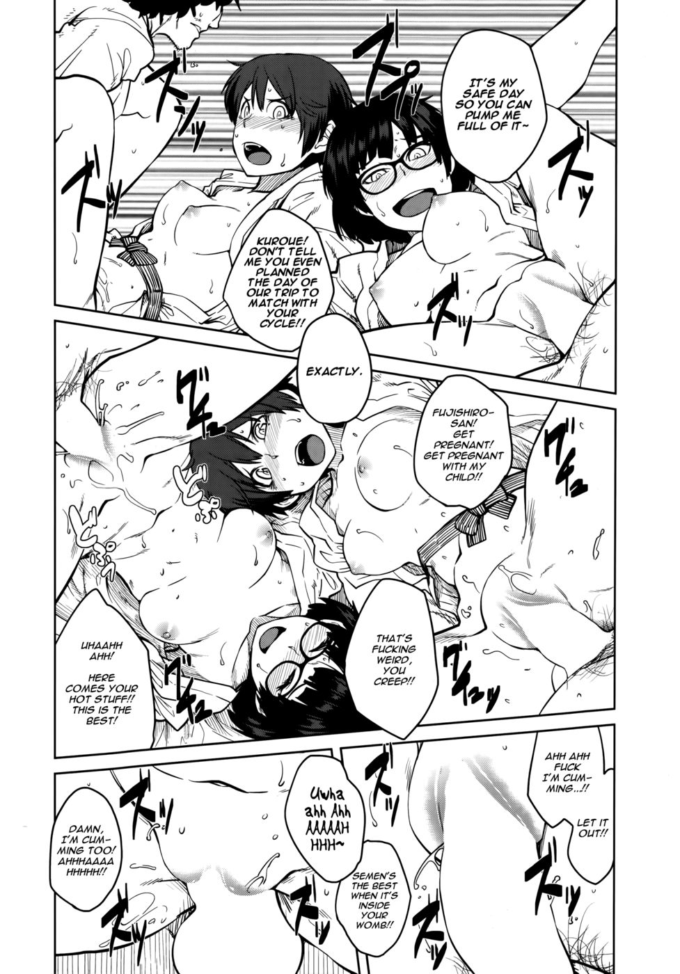 ＆quot;クイーン＆quot;シリーズCh。 1-2