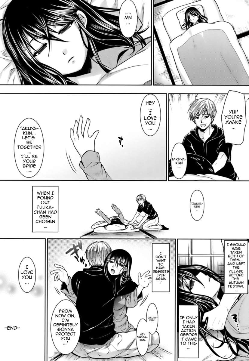 困惑したおっぱい