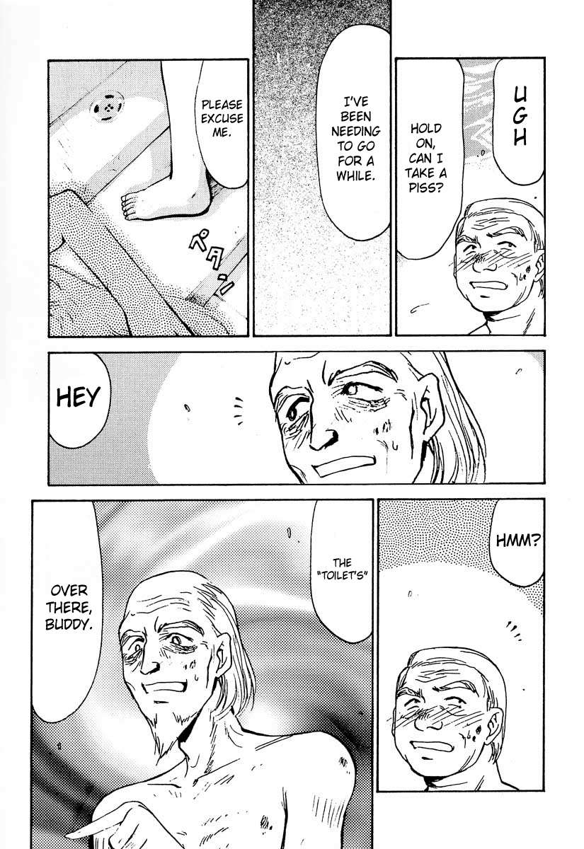 ニセドラゴンブラッド！ 02