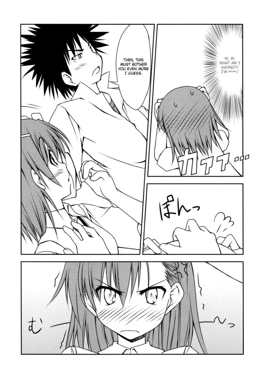 いちゃつくレールガン！