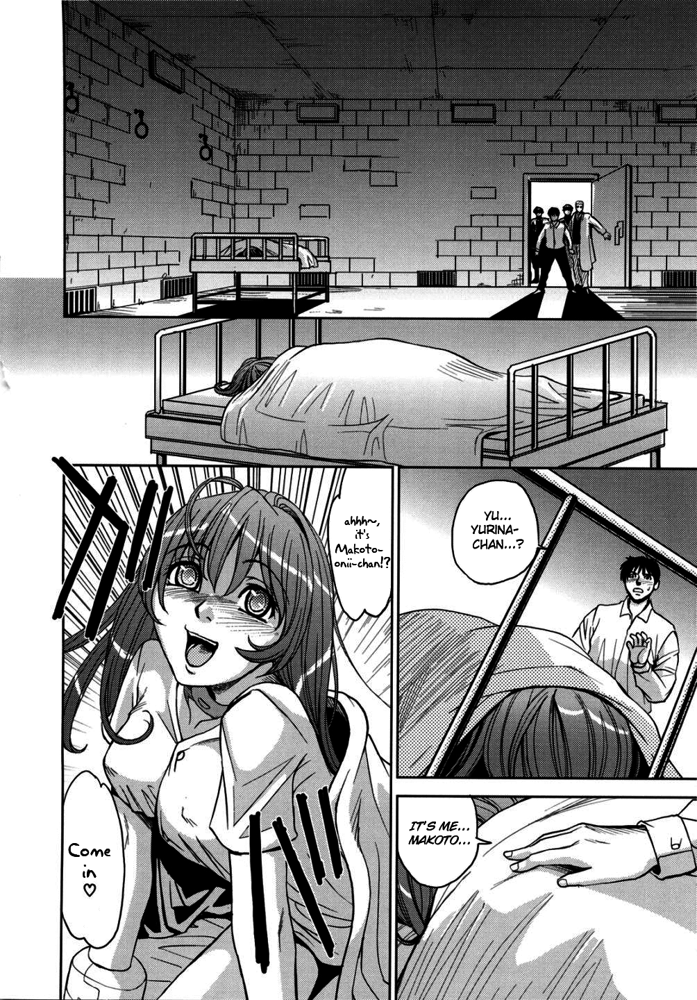 ひじり監獄学園2