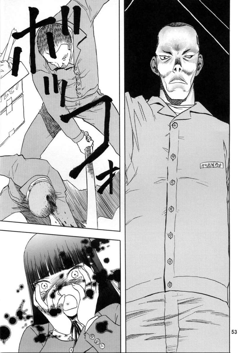 青い雪の青いシーン。2