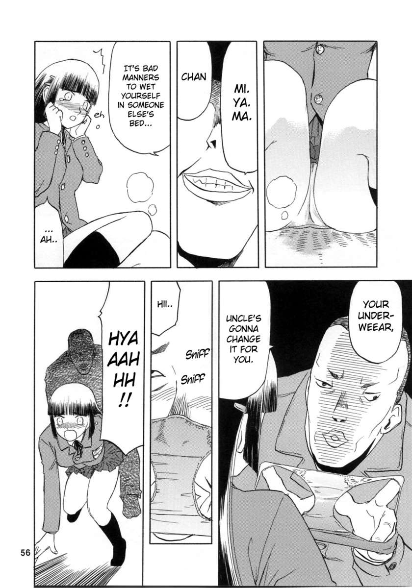 青い雪の青いシーン。2