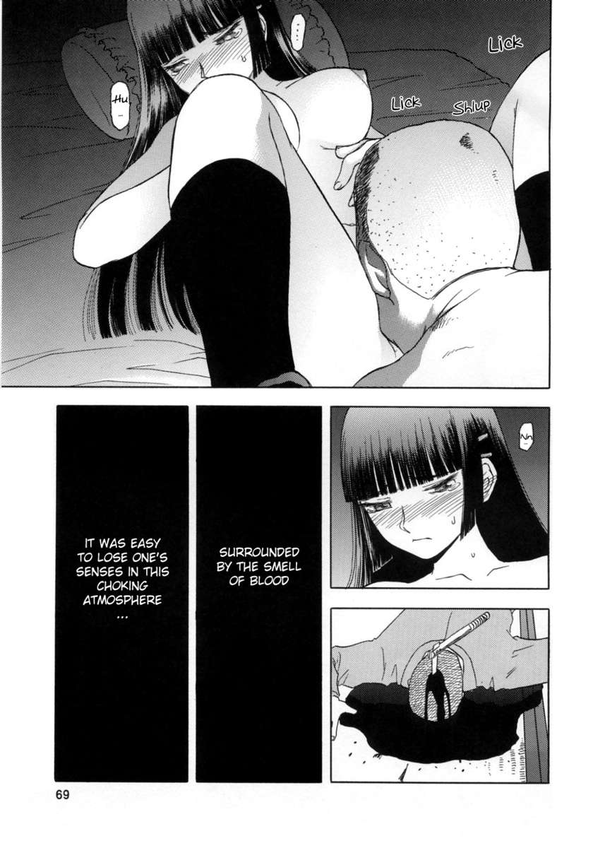 青い雪の青いシーン。2