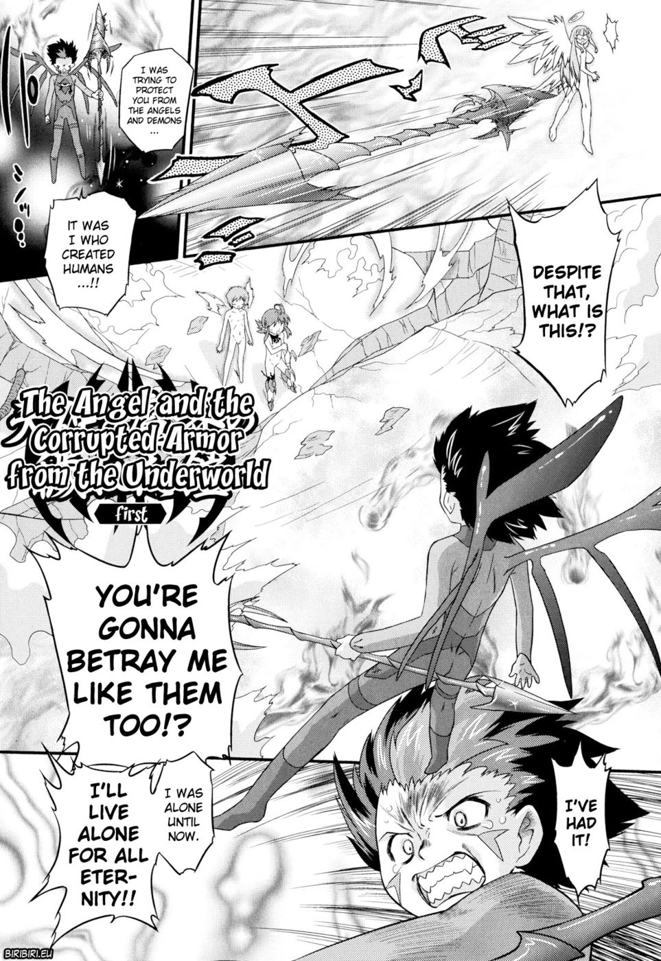 天使の欲望第13章