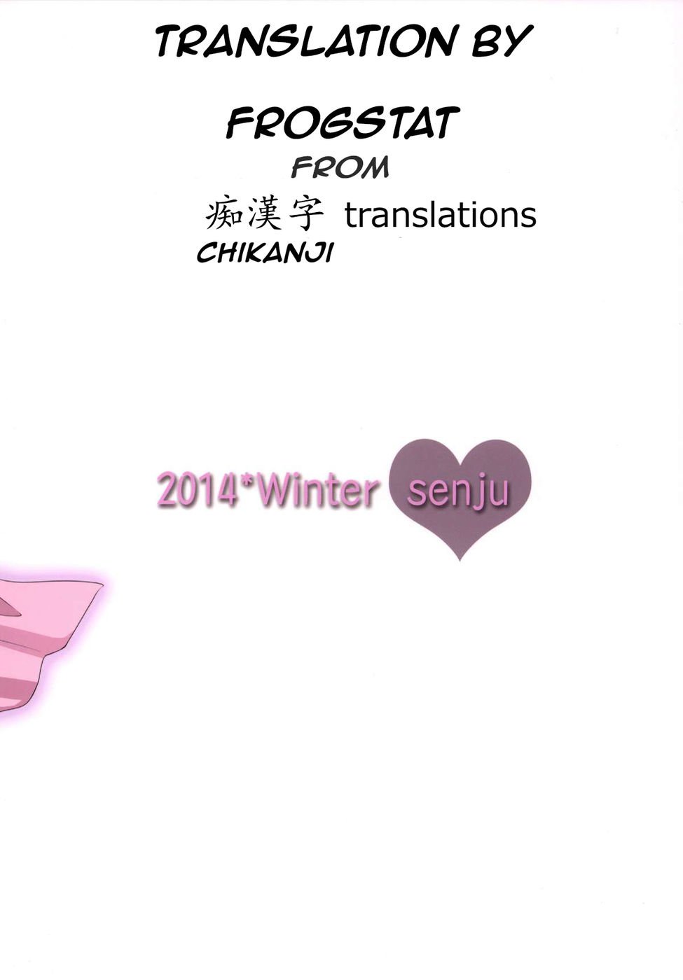 鬼ちゃん、こうつくりしよう？