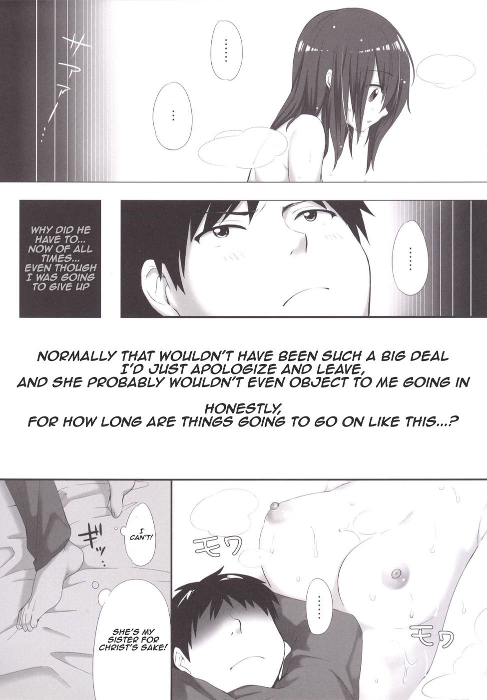 鬼ちゃん、こうつくりしよう？