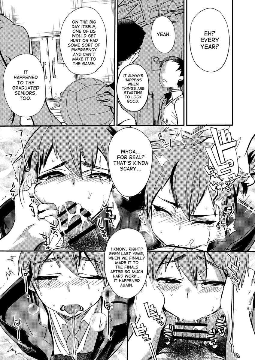 なきむしぶちょう負けないで〜変態青年vs.バレーボールぶちょう〜