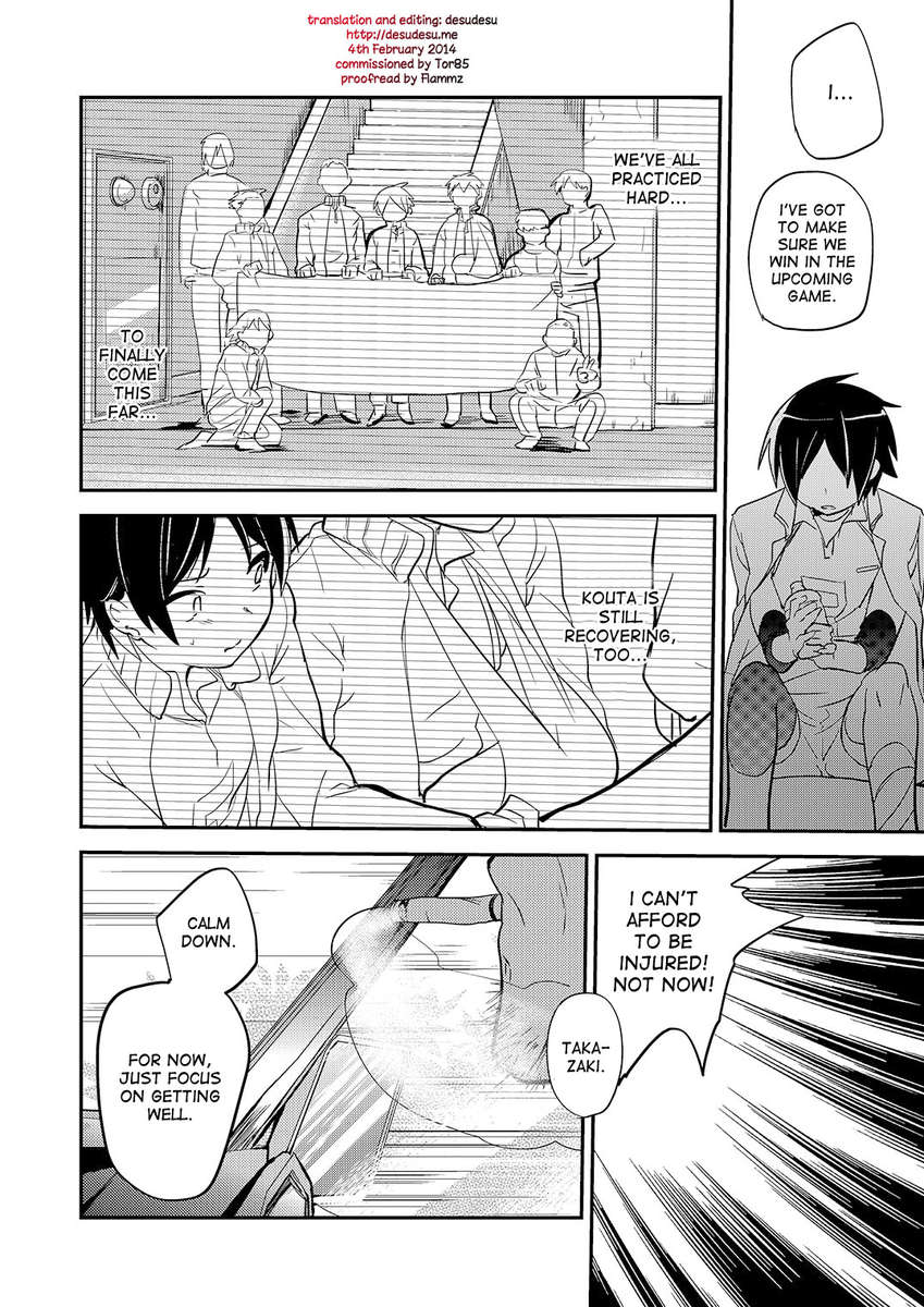 なきむしぶちょう負けないで〜変態青年vs.バレーボールぶちょう〜