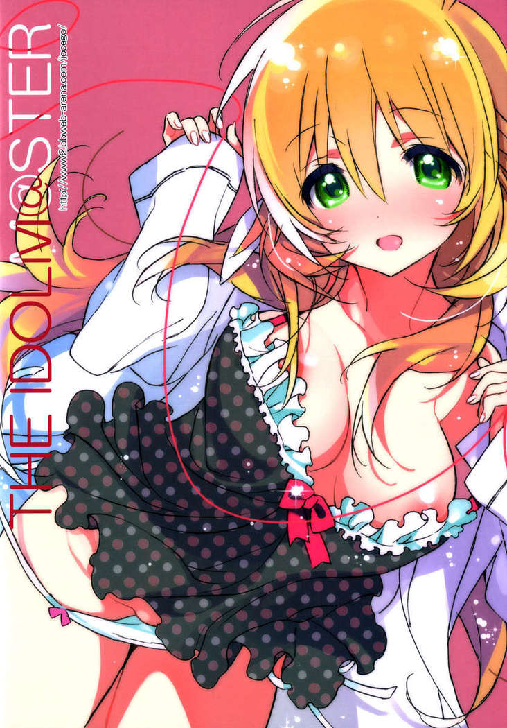 コレマデのオハナシ。