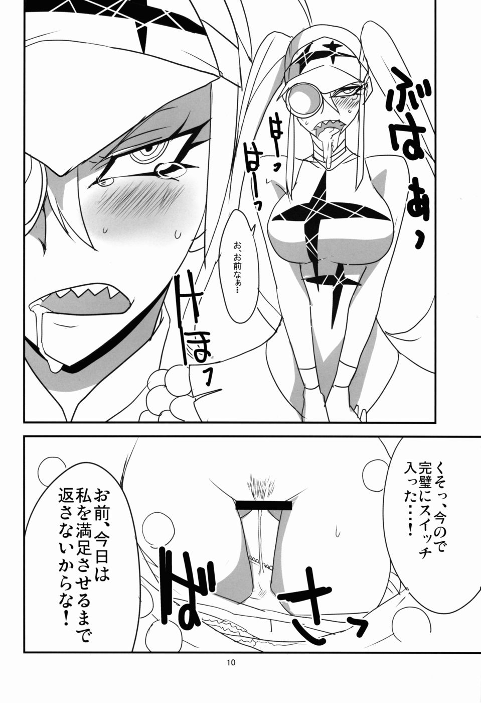 極西福の狩野城