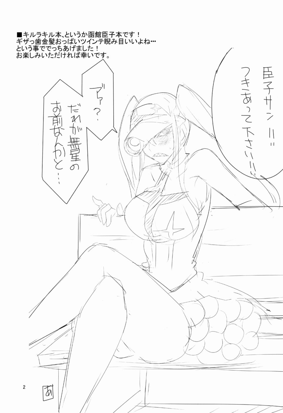 極西福の狩野城