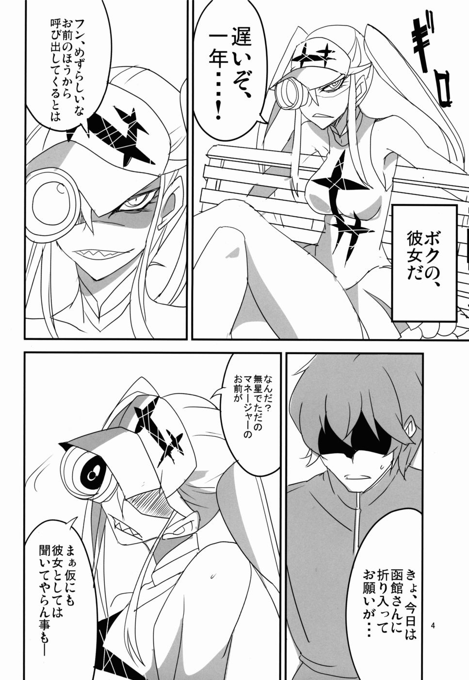 極西福の狩野城