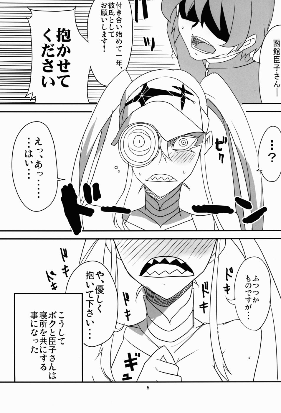 極西福の狩野城