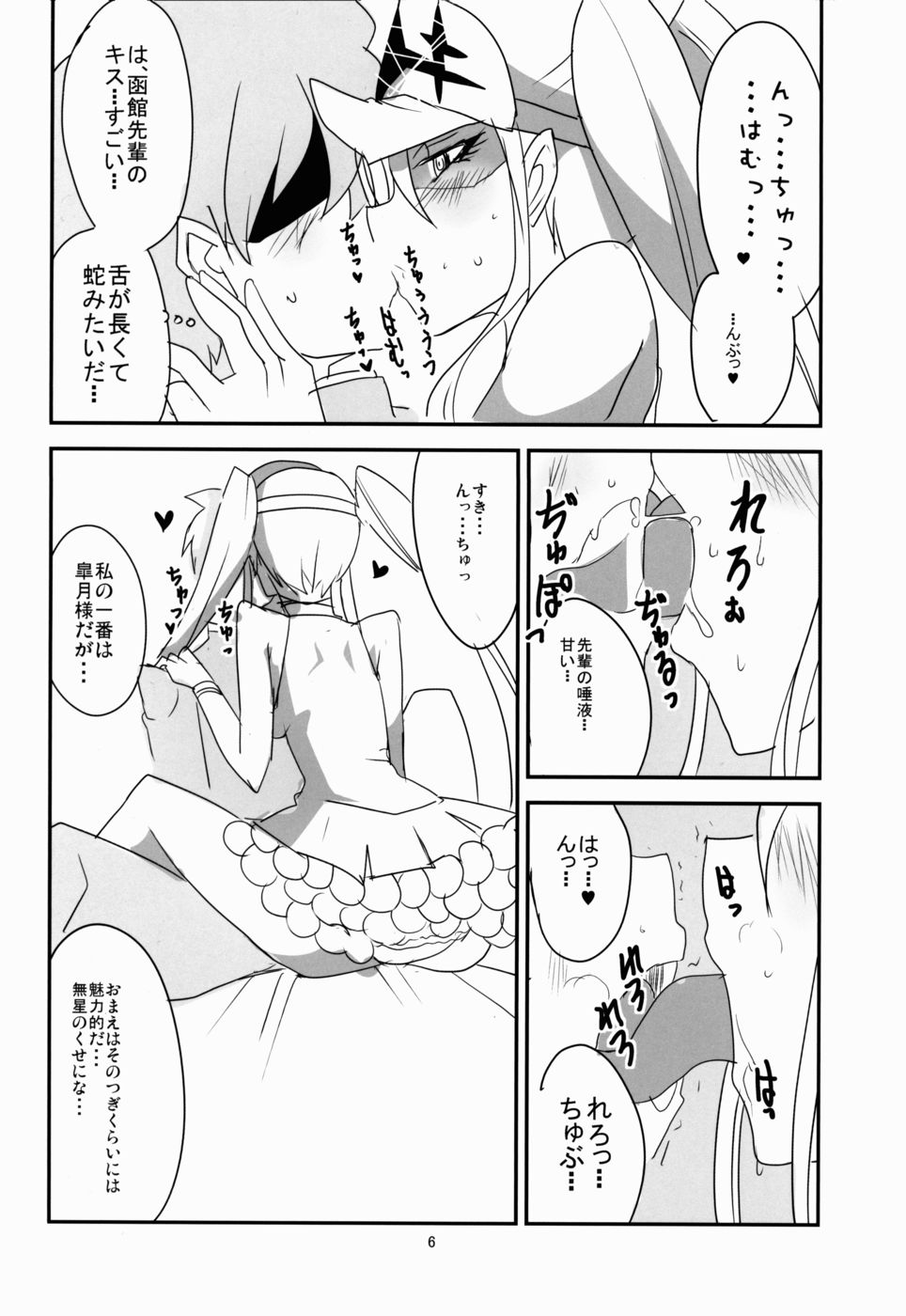 極西福の狩野城