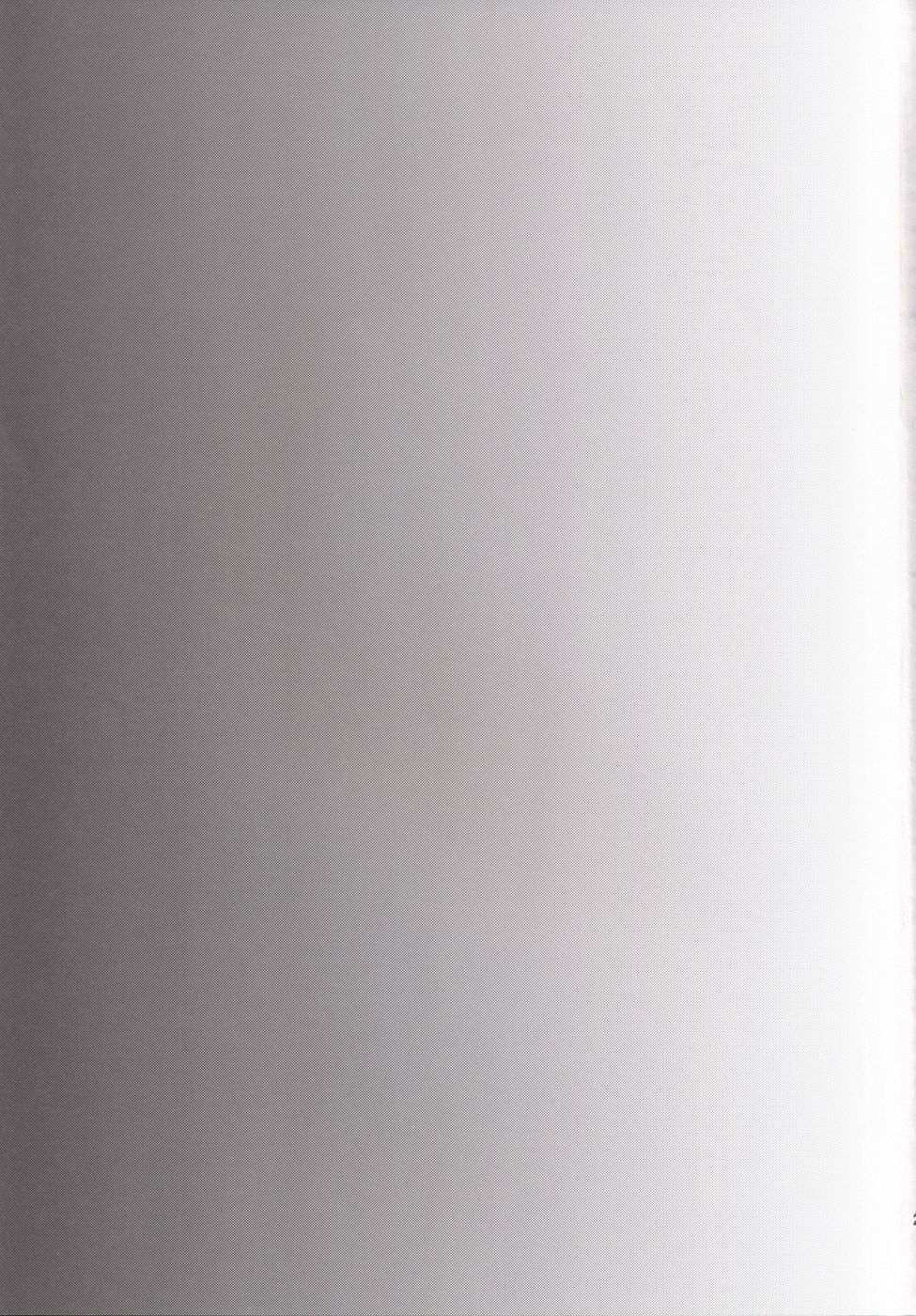 オレをイジメタオマエガワルイ