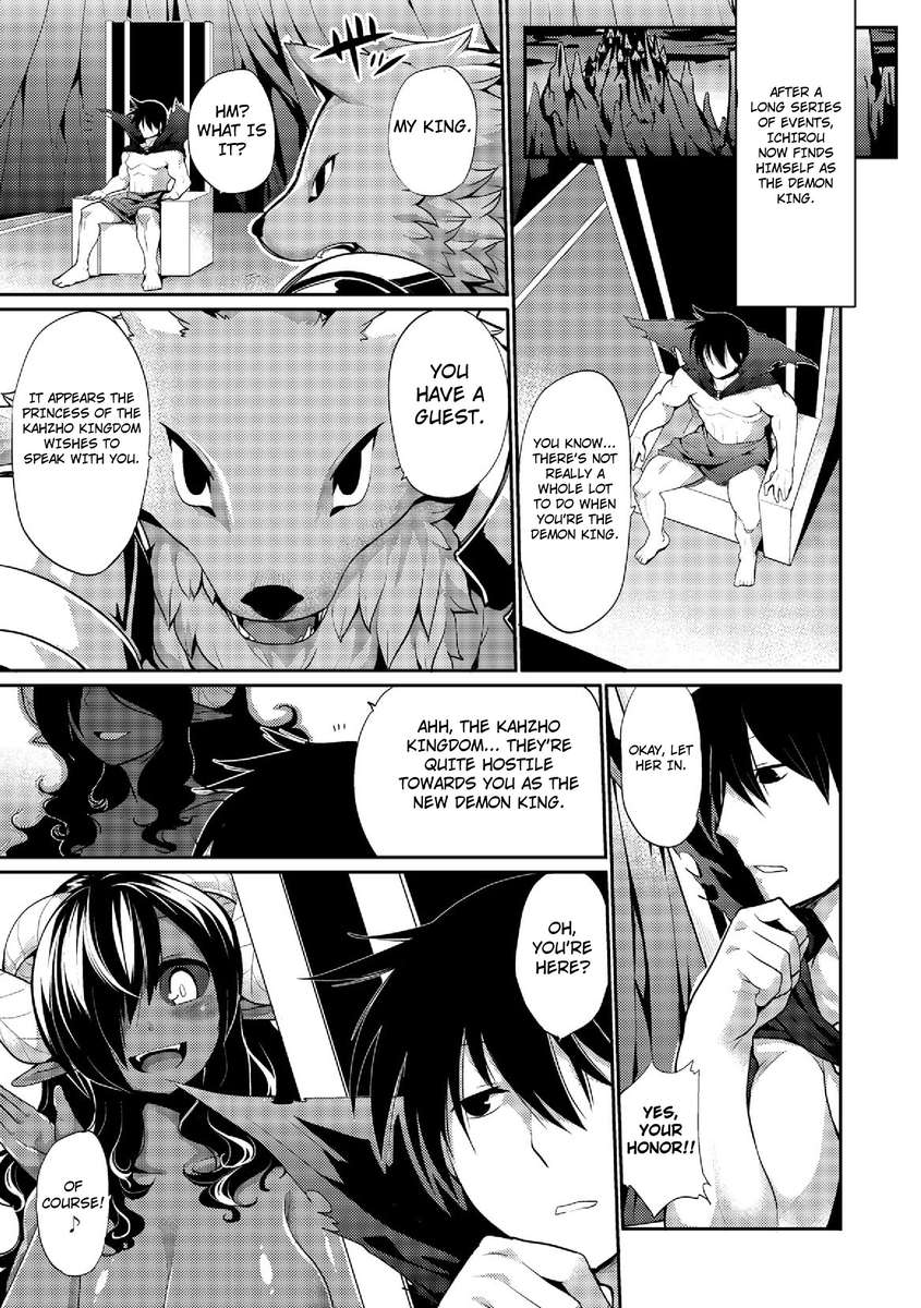 悪魔の世界征服