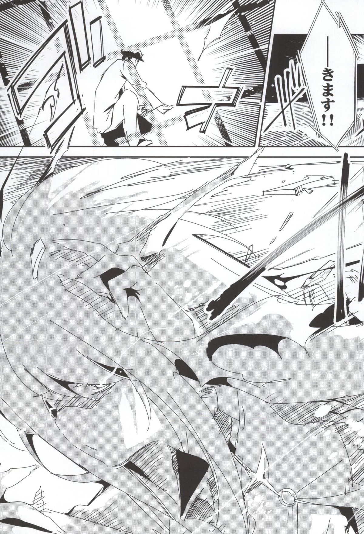 大鳳が深海棲館に落たら