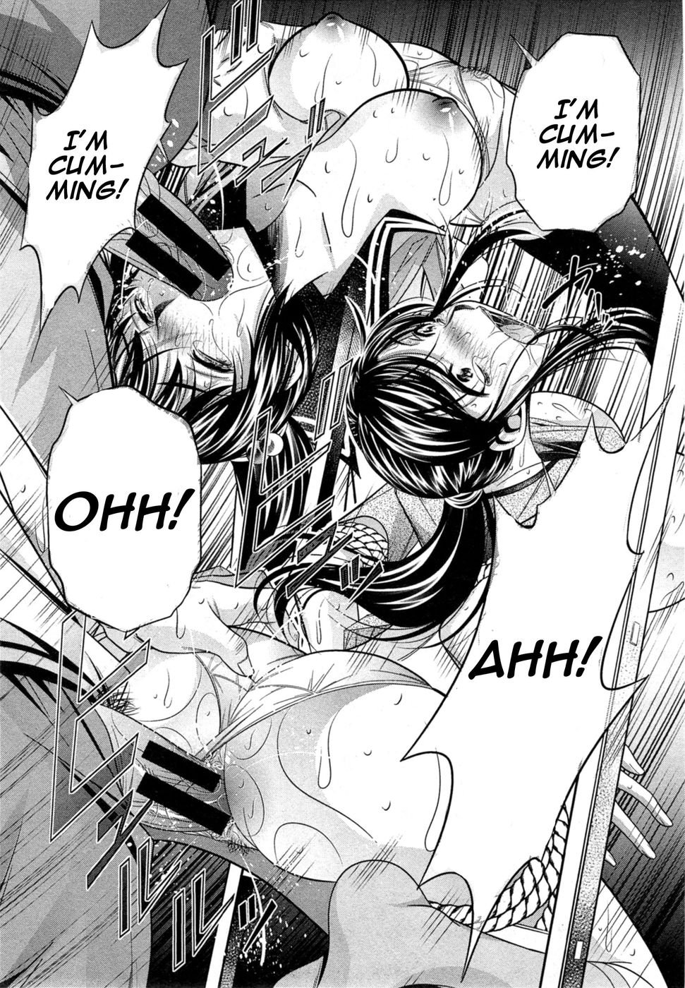 四宝の修楽第2章