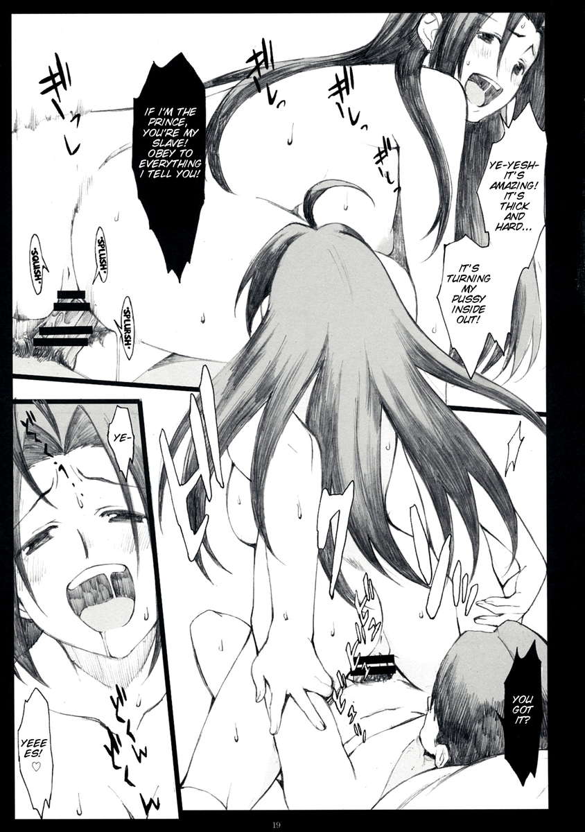 SADISTIC MOON