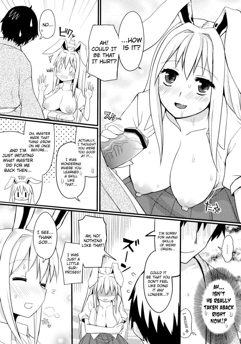 うさぎ薬局