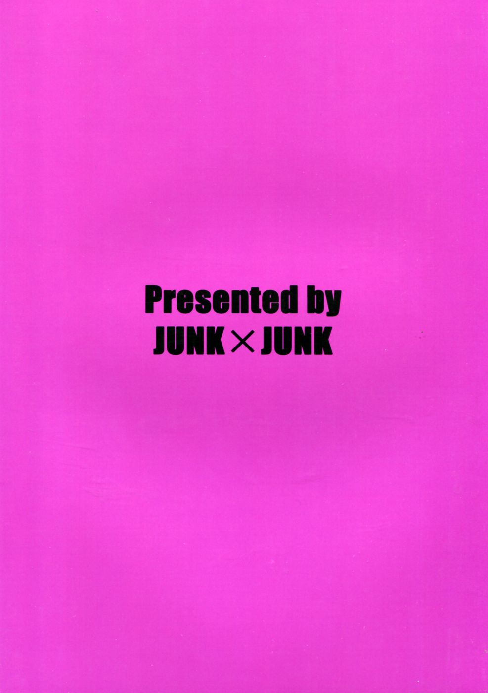 黒巫女の事件〜パート1〜